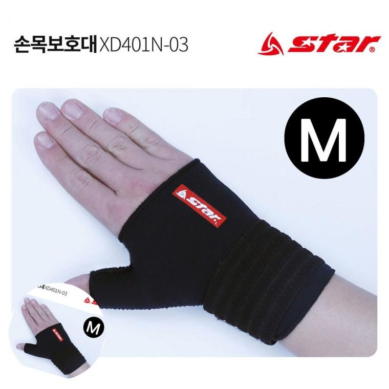 운동손목보호대 손목압박밴드 여자손목보호대 헬스손목보호대 남자손목보호대 손목보호대 블랙 M