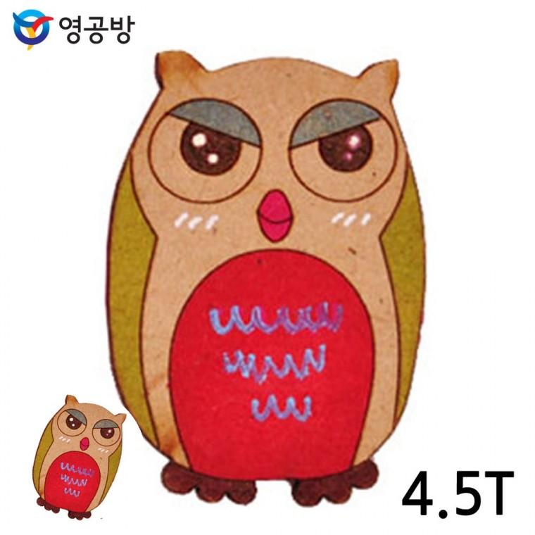 목재조립장난감 피규어 나무조립장난감 나무판조립장난감 목재조립 우드아트 부엉이 4.5T 10개입 (연결구멍