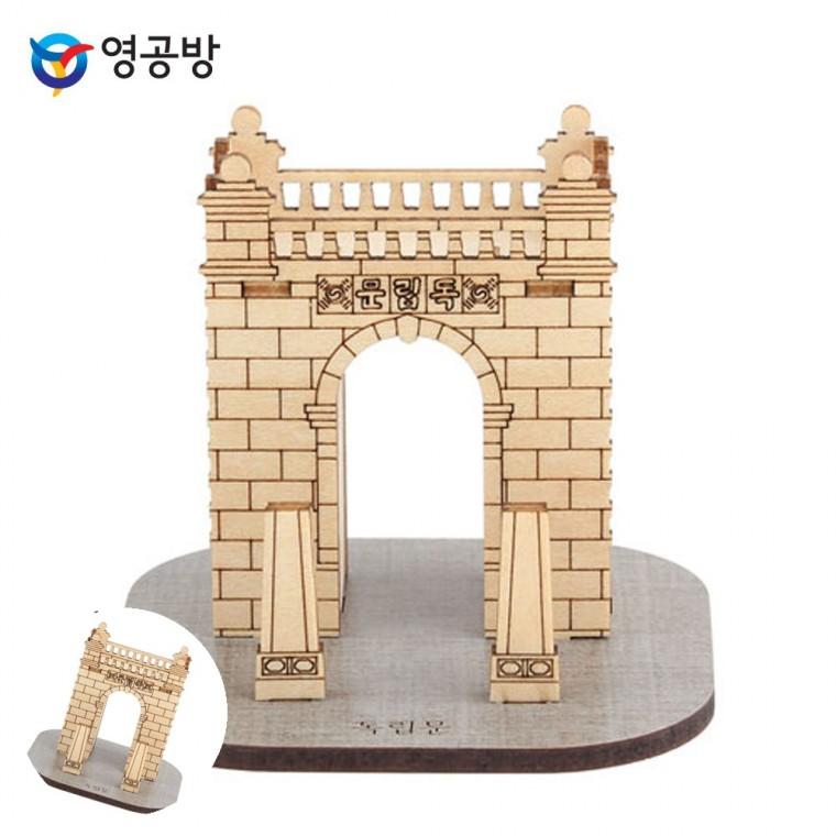 모형조립재료 나무판조립키트 피규어 나무판모형만들기재료 목재장난감 영플래닛 독립문