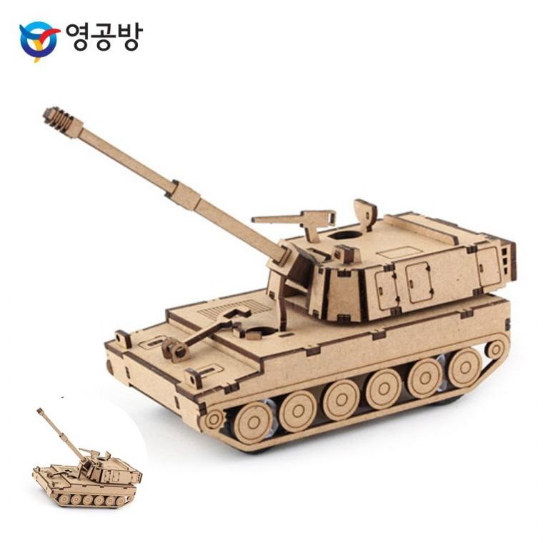 모형만들기재료 목재조립키트 나무조립장난감 어린이장난감 모형집 풀백카 K9 자주포 전투차량