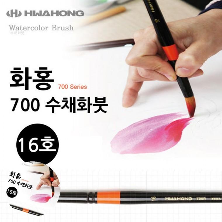 수채화그리기붓 그리기붓 학용품붓 물감붓 미술붓 수채화붓 16호