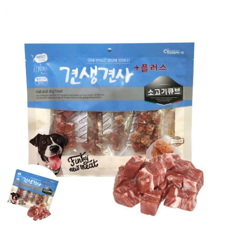 강아지산책간식 애견간식 강아지훈련간식 강아지저지방간식 개간식 소고기 큐브 300g 강아지 간식