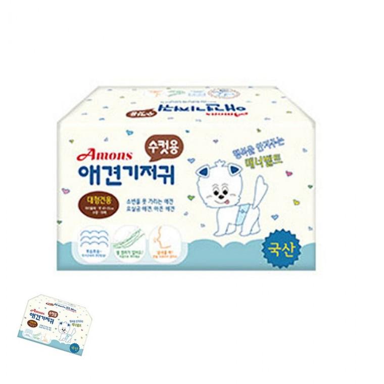 강아지매너벨트 애완견기저귀 강아지귀저기 반려견매너벨트 반려견기저귀 수컷용 애견기저귀 대형견용 10매