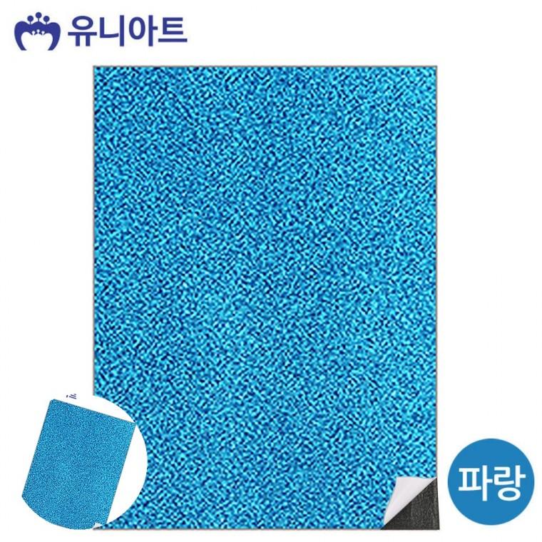 리본재료 반짝이펠트 반짝이펠트지 하드펠트지 리본공예 반짝이 접착식 펠트지 파랑