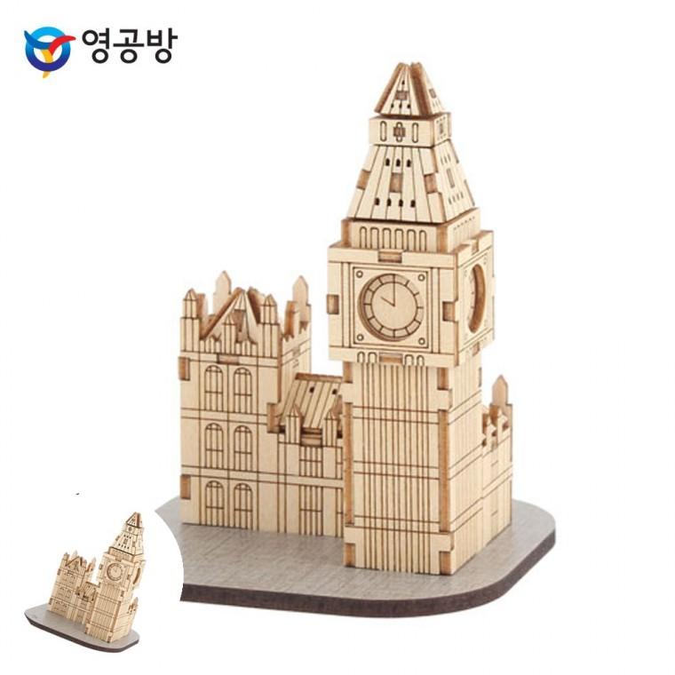 모형집 나무판모형만들기 목재모형 나무판모형만들기재료 모형조립키트 영플래닛 빅 벤