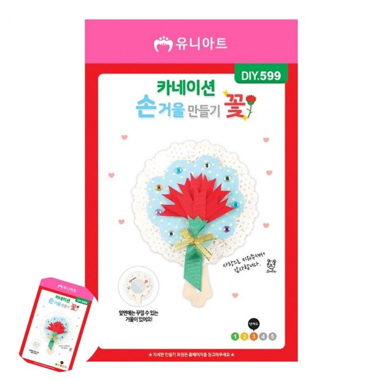 거울만들기 손거울만들기 종이거울만들기 방학숙제만들기재료 종이거울 카네이션 손거울 만들기 꽃