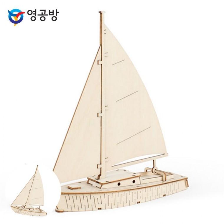 나무판조립장난감 나무판모형만들기 어린이장난감 나무모형집 모형집 영플래닛 세일링요트