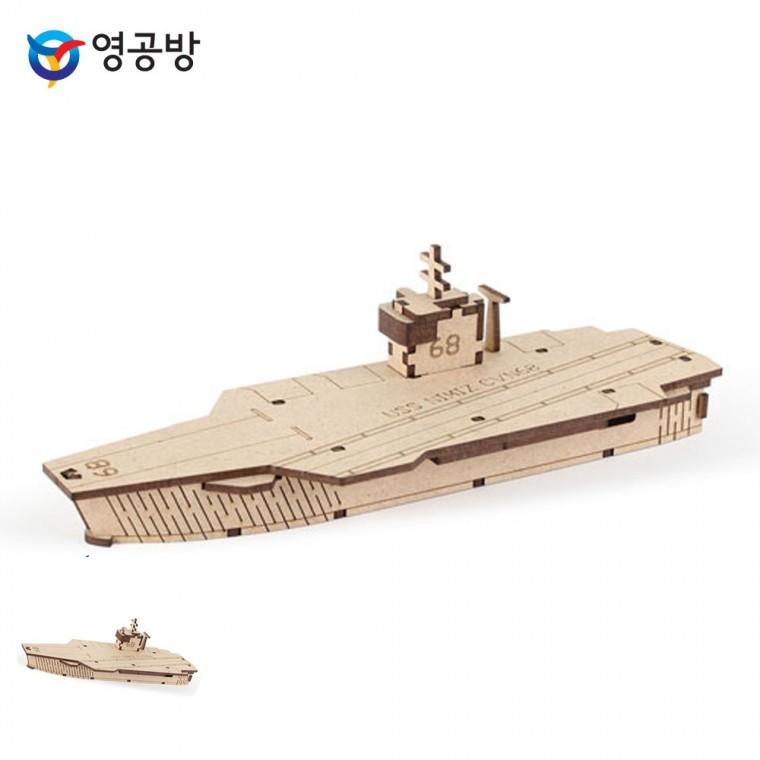 나무판모형만들기 만들기재료 모형만들기재료 모형조립재료 나무판조립키트 영플래닛 니미츠 항공모함