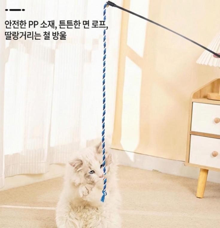 낚싯대 고양이 낚시대 로프 장난감 꼬리 쥐꼬리 펫 놀이 장난감 쥐꼬리