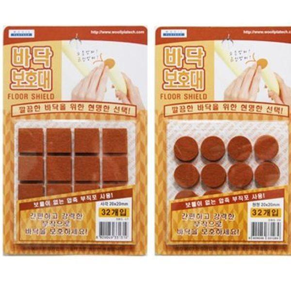 바닥 보호 매트 바닥 보호대 커버 소음 방지 소 20x20