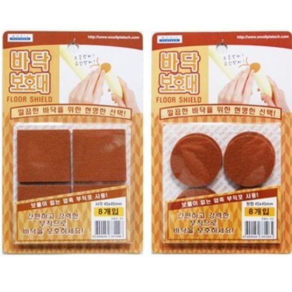 바닥 보호 매트 바닥 보호대 커버 소음 방지 대 45x45