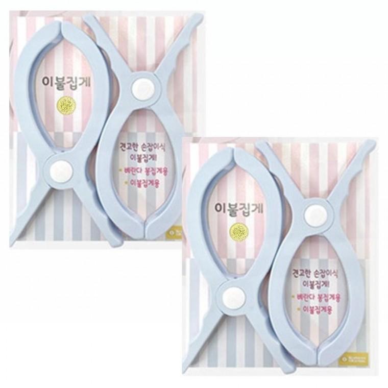 이불 고정 집게 대형집게 소 4P 빨래집게 이불집게 홀더