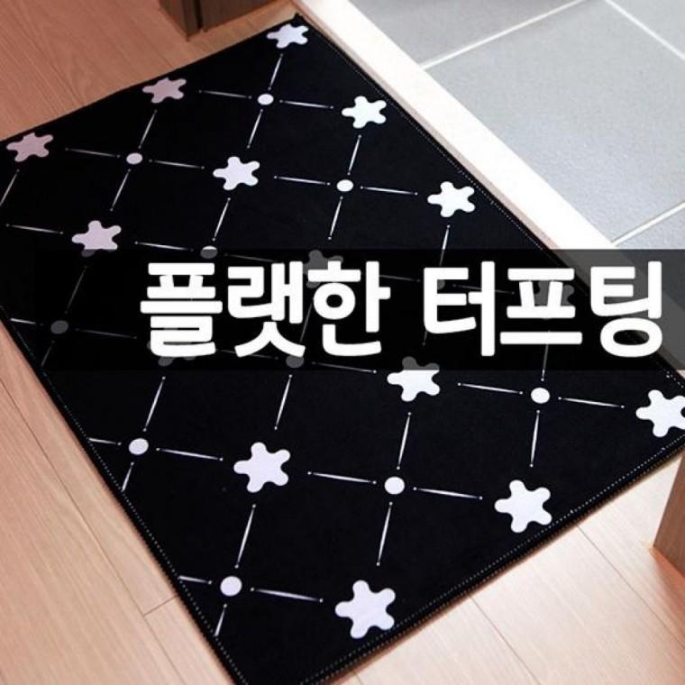 북유럽풍 발매트 매트 세트 (대1+소1) 발판매트 주방 욕실 현관