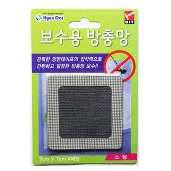 방충망 보수시트 방충망 구멍 수리 테이프 소 4매
