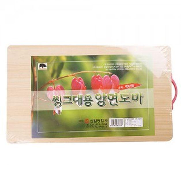 주방 도마 플레이트 보드 받침대 위생 도마 양면 대
