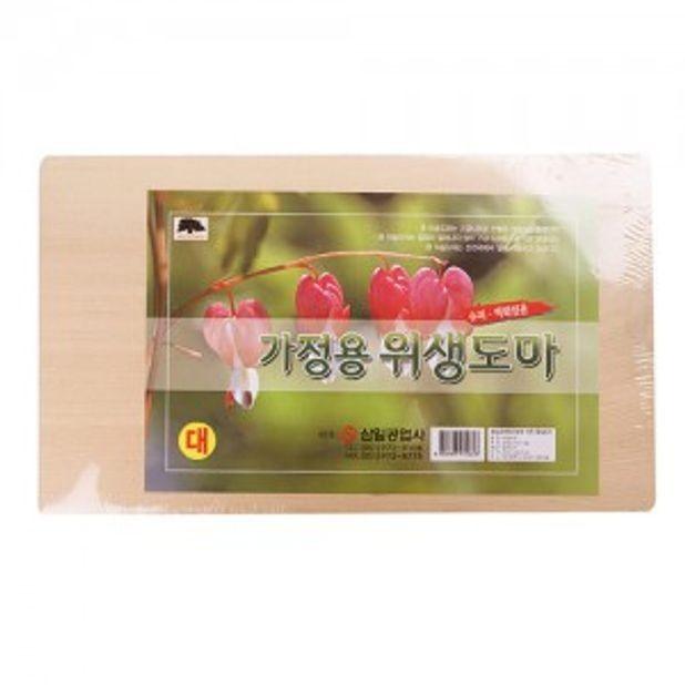 주방 도마 플레이트 보드 요리 받침대 위생 도마 특대