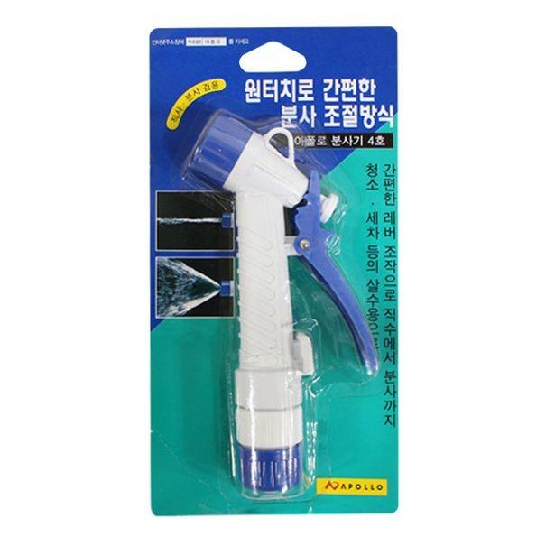 물 분사기 스프레이건 분무기 워터건 호스 분사기 4호