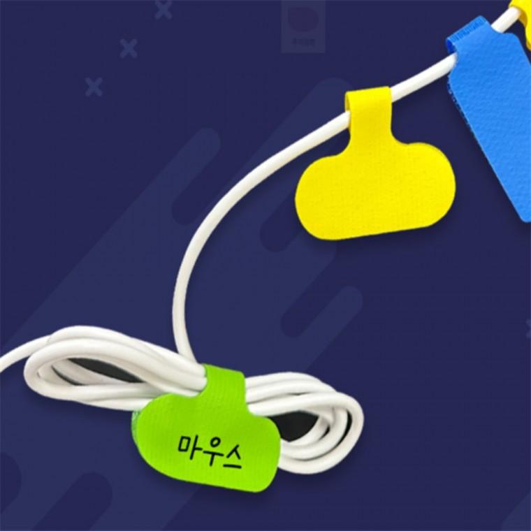 케이블 정리용 네임태그 케이블홀더 전선라벨 전선정리라벨