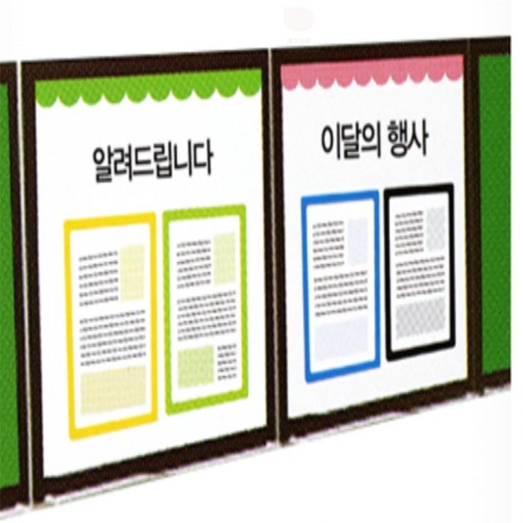 탈부착 A4 포켓패드 스탠드POP 아크릴포켓 부착용꽂이판