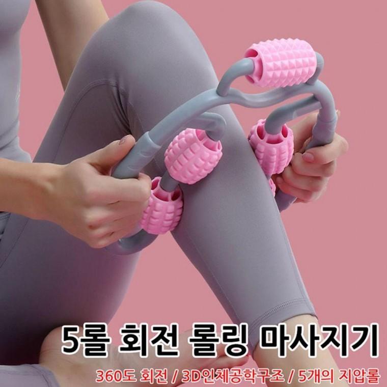 지압볼 바디 5롤 마사 회전 롤링 지기
