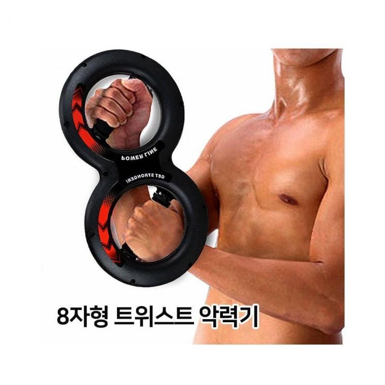 8자형 악력기 근력 운동 트위스트 기구 멀티