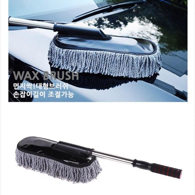 대형 왁스브 청소브 먼지털이 러쉬 청소솔