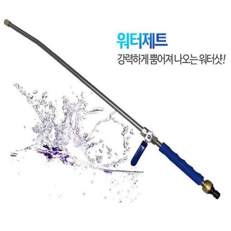 제트 세차 스프레이건 분사기 청소