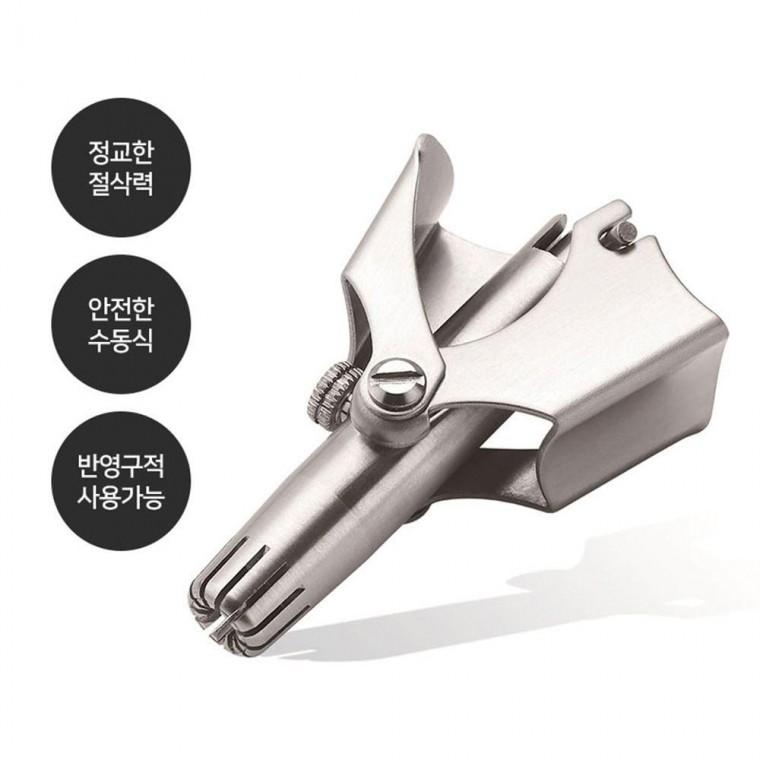 수동식 코털제 거기 안전한