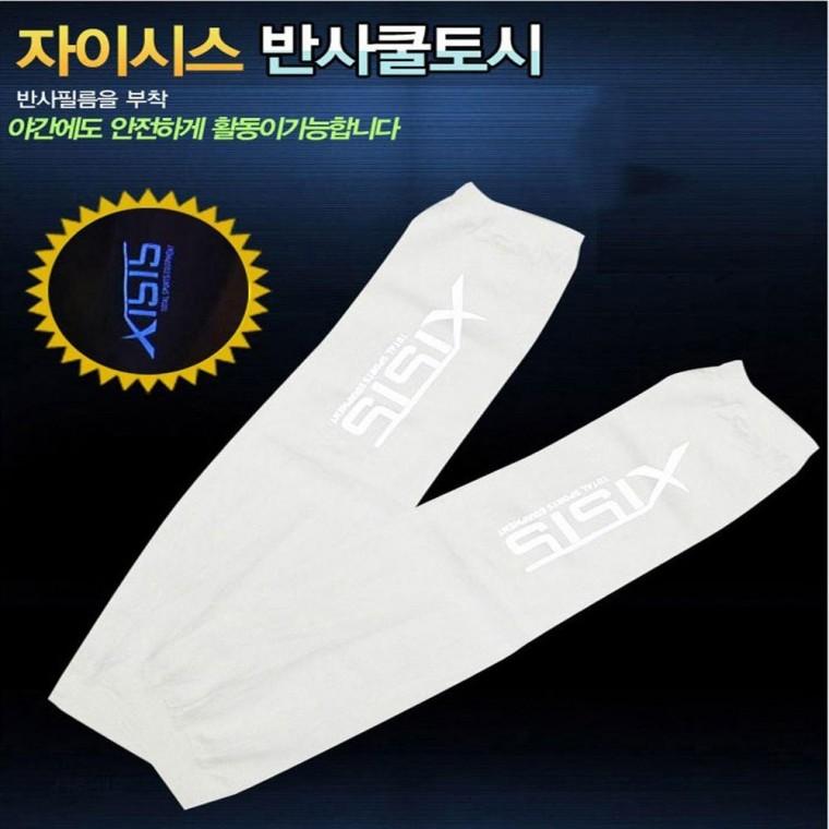반사쿨 자이시스 토시 국내산 2개