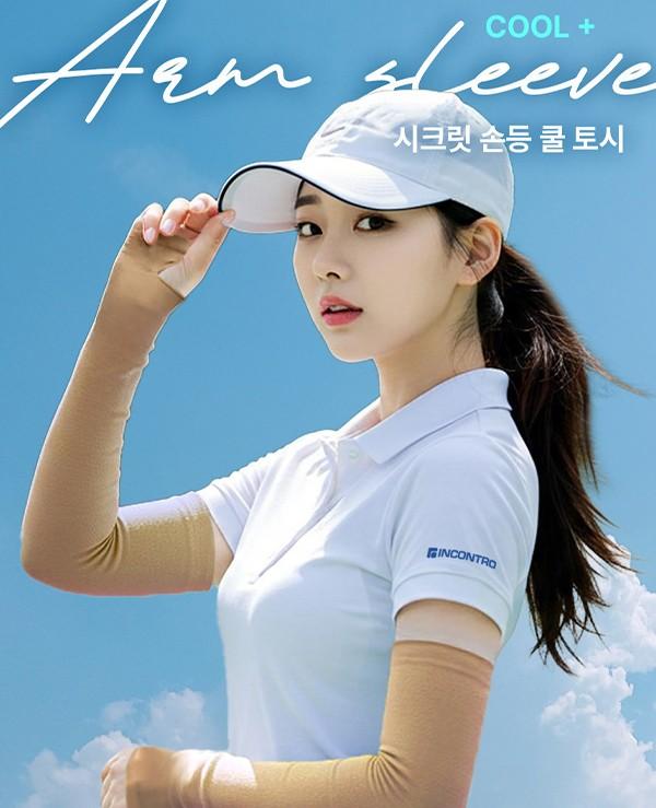 무게감 토시 3M쿨토시 여성쿨토시
