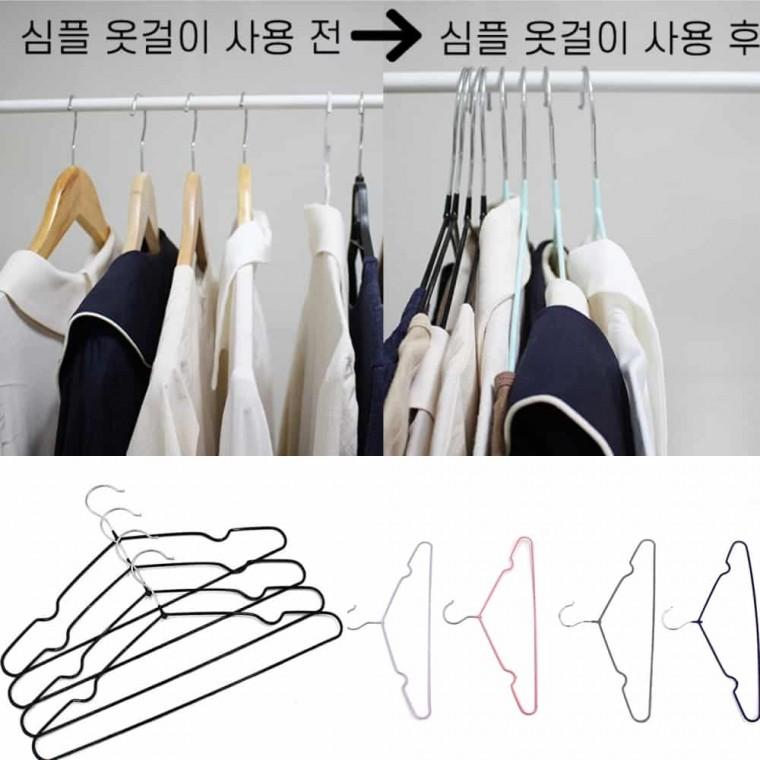 심플 스텐칼라옷걸이 스텐옷걸이 철옷걸이 세탁소옷걸이 꽈배기옷걸이 옷가게옷걸이