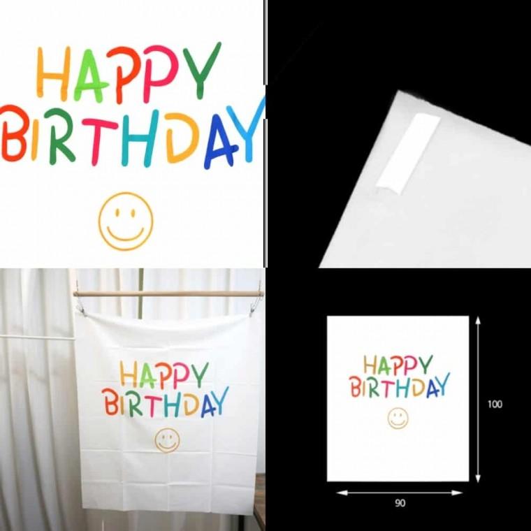 패브릭 포스터 - 생일축하4 생일소품 파티용품 생일이벤트용품 생일축하현수막 생일이벤트
