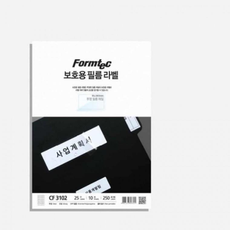 보호필름라벨 25칸 10매 스티커라벨지 프린트라벨지 라벨용지 라벨바코드 문서라벨지