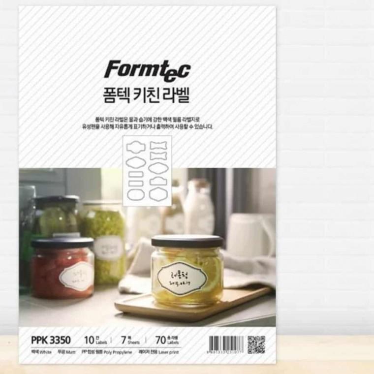 키친라벨 7매 스티커라벨 A4라벨지 폼텍라벨지 표시라벨 프린터라벨