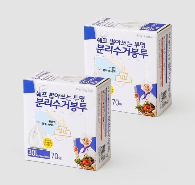 비닐봉투 30L 70매 2개 재활용비닐봉지 재활용봉투