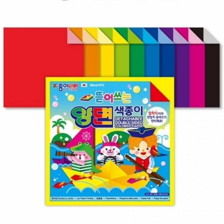 양면색종이 (10개 1세트) 컬러색종이 색종이세트 종이접기색종이 색종이판 색종이접기