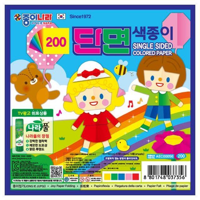 색종이 (50개 1세트) 초등학교종이접기 유치부만들기 어린이만들기 종이접기색종이 종이접기종이