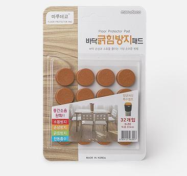 의자발커버 긁힘방지패드 충격방지패드