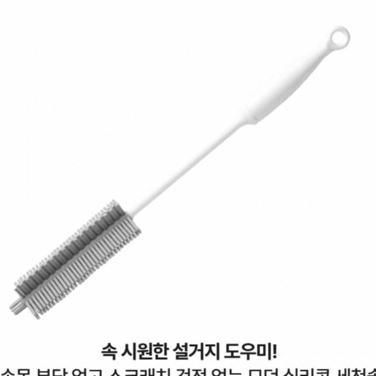 실리콘 텀블러솔 컵닦는수세미 물통세척솔 컵세척 원형솔 컵브러쉬