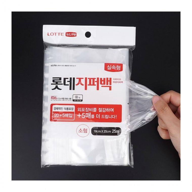 위생 밀폐 지퍼백 소형 보관 신선도유지 냉동 비닐팩 투명 주방 냉장 음식