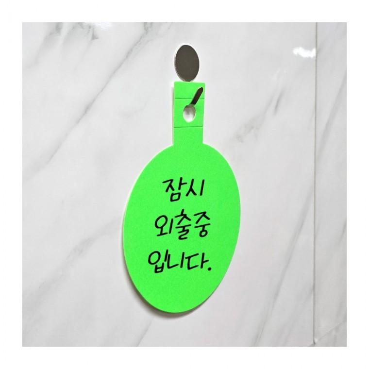 형광 원형 라벨 매장 부착 표시 10P 알림 광고 눈에띄는 스티커 진열