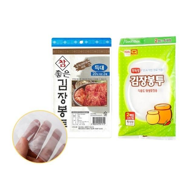 김장봉투 특대 20포기용 2P 김치보관 비닐봉지