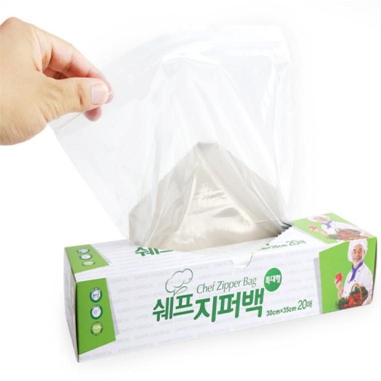 여행파우치 지퍼백 소 20매