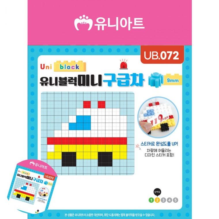 미술교육 어린이만들기 만들기체험 미술만들기 초등만들기 구급차 키링 블록