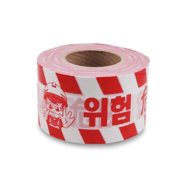 안전테이프 주의테이프 경고테이프 위험표시테이프