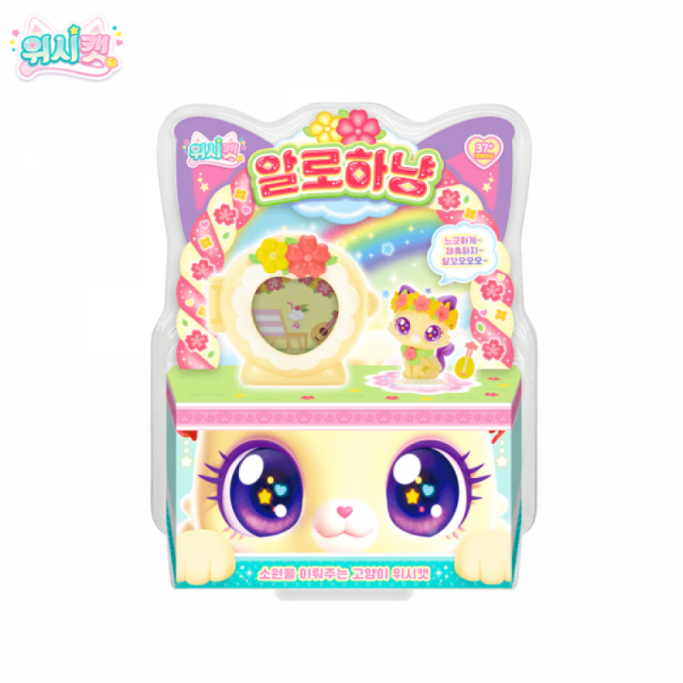 휴양 고양이 미니 피규어 인테리어 장식품
