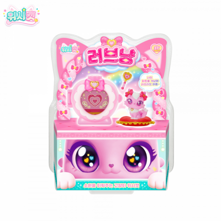 사랑 테마 고양이 미니 피규어 컬렉션 선물용