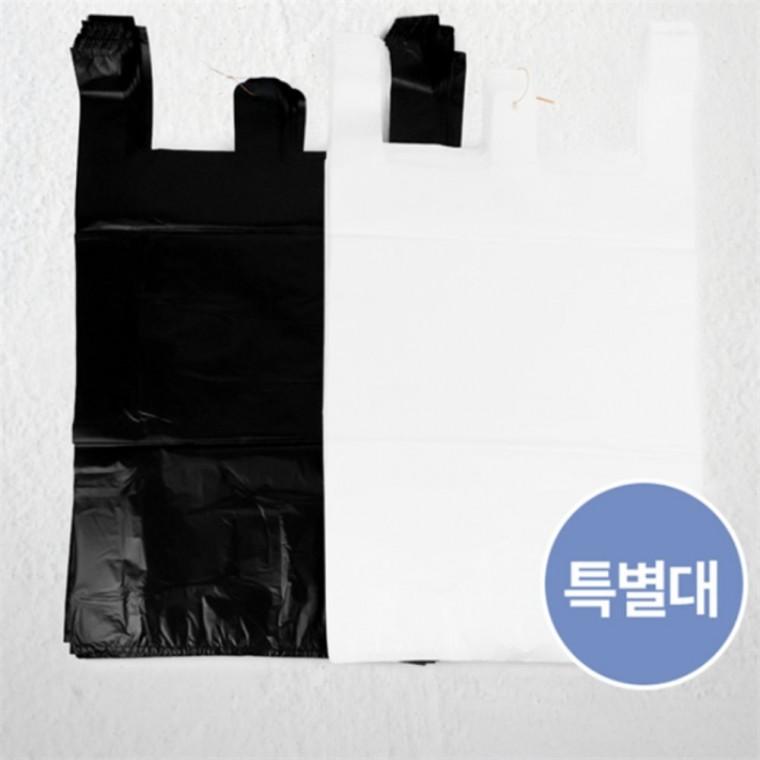 마트봉투 손잡이봉투 특별대 흑색