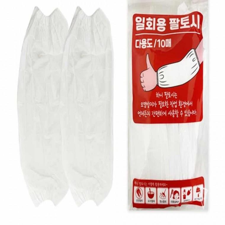 일회용 팔토시 2개 비닐팔토시 낚시토시 손목토시 여성손등토시 미술팔토시 남자손등토시 미술토시 방수토