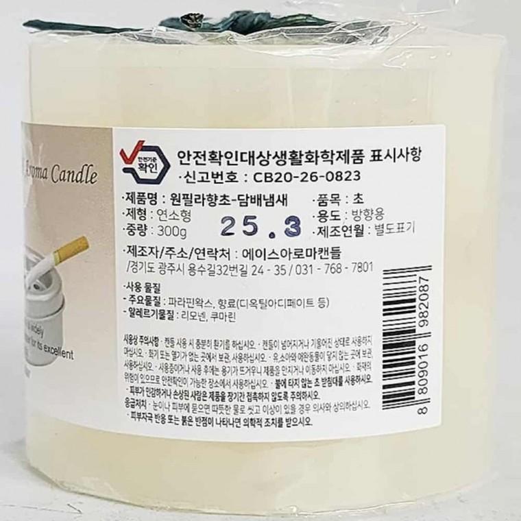 담배 냄새제거 향초 2개 방냄새제거캔들 아로마캔들 방향소품 방향제양초 탈취향초 인테리어소품캔들 캔들